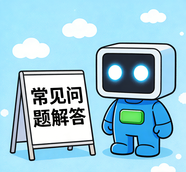南昌意昂体育5常见问题